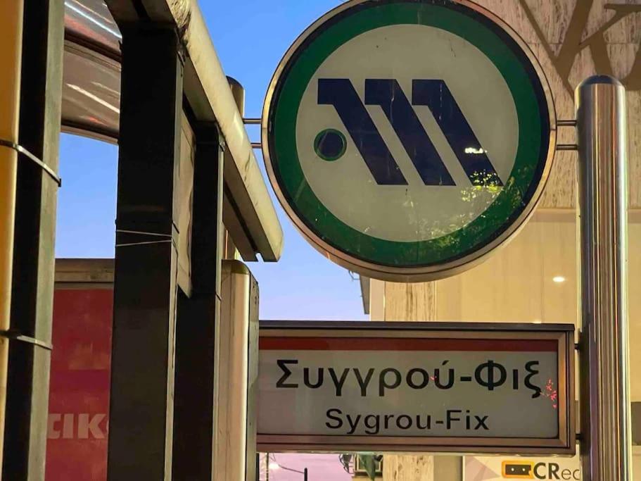 Stone Inn Near Acropolis & Metro 石头记 Felsenhohle Ateny Zewnętrze zdjęcie